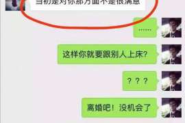 有没有日喀则专业找人电话？可以信赖的线索在哪里？